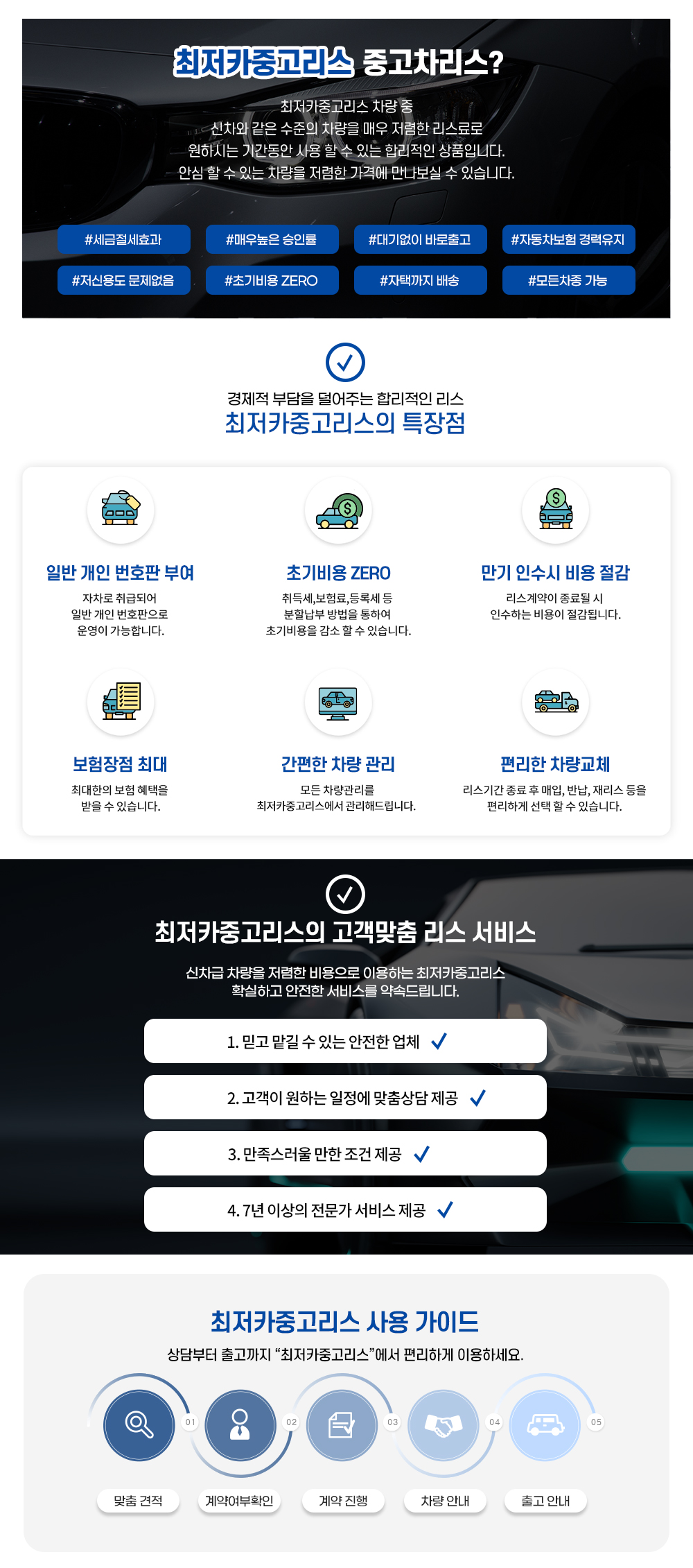 상세페이지 가이드 배너